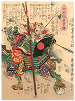 芳幾 Yoshiiku 『太平記英勇伝　山本勘助晴幸入道道鬼斎』-生首・血みどろ-