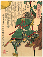 芳幾 Yoshiiku 『太平記英勇伝　朝野弥兵衛永政』‐浅野長政-