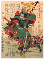 芳幾 Yoshiiku 『太平記英勇伝　庭五郎左衛門長秀』-丹羽長秀-