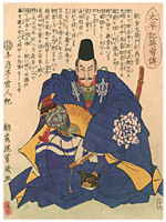 芳幾 Yoshiiku 『太平記英勇傳　朝倉左衛門尉義景』