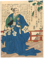 落合芳幾　Yoshiiku　『太平記英勇伝　明智日向守光秀』-明智光秀-