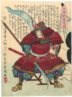 落合芳幾　Yoshiiku　『太平記英勇伝　音川兵部大輔藤孝』-細川藤孝-