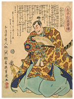 芳幾 Yoshiiku 『太平記英勇傳　北条左京太夫氏康』