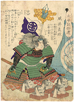 芳幾/Yoshiiku　「太平記拾遺　威井直政」-井伊直政-