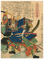 芳幾 Yoshiiku 『太平記英勇傳　今川治部大輔義元』-今川義元-