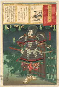 芳幾　Yoshiiku　『今様擬源氏　夕顔　武智光秀』-明智光秀-