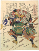 落合芳幾　Yoshiiku　『太平記英勇伝　森三左エ門可成』