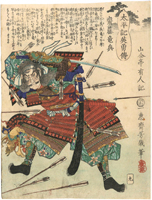 落合芳幾　Yoshiiku　『太平記英勇伝　斎藤龍興』