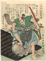 落合芳幾　Yoshiiku　『太平記英勇伝　嶋左近友之』-島左近-