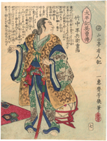 落合芳幾　Yoshiiku　『太平記英勇伝　竹中半兵衛重治』