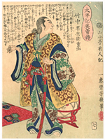 �F�� Yoshiiku �w�����L�p�E�`�@�|�������q�d���x