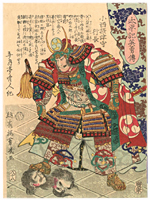 �F�� Yoshiiku �w�����L�p�E�`�@�����ےÎ�s���x-����-