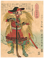 芳幾 Yoshiiku 『太平記英勇伝　鈴木飛騨守重幸』-鈴木重幸-