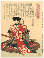 芳幾 Yoshiiku 『太平記英勇伝　室田勘由次官孝高』-黒田官兵衛孝高-