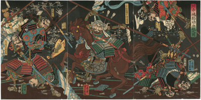 芳員　Yoshikazu　『川中嶋勘助血戦之図』