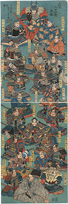 芳員 「武田二十四将画像」