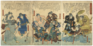 歌川芳虎　YOSHITORA　『尼子十勇士之図』