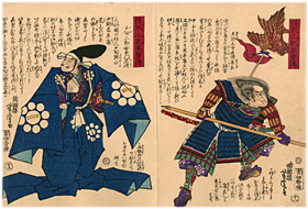 芳虎 Yoshitora 『後風土記英勇伝　天野康景・戸田忠次』