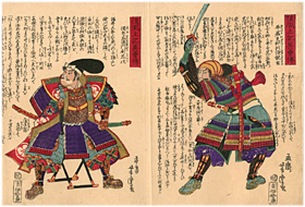 芳虎 Yoshitora 『後風土記英勇伝　平岩親吉・酒井忠次』