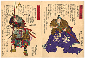 芳虎 Yoshitora 『後風土記英勇伝　井伊直政・松平家忠』