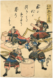 芳虎　Yoshitora　『道外武者　御代の若餅』