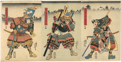 歌川芳虎　Yoshitora　『鬼山形三郎兵衛尉昌景(山県昌景)/鬼小嶋弥太郎景国/佐奈多源太左エ門尉信隆(真田信綱)』