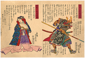 芳虎 Yoshitora 『後風土記英勇伝　小笠原信興・徳川頼宣』