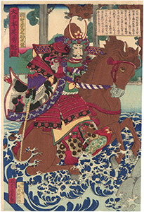 芳虎/Yoshitora　「大日本英勇魁競　明智左馬之助光俊」