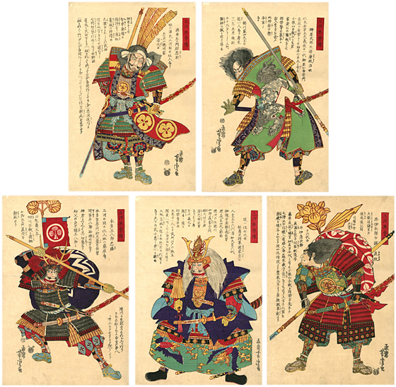 芳虎 Yoshitora 『三河英勇傳　(徳川家康と徳川四天王)』-酒井忠次・本多忠勝・榊原康政・井伊直政-