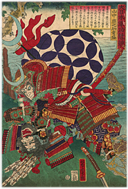 芳虎 Yoshitora 『大日本軍功魁競　山中鹿之助幸盛』