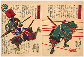 芳虎 Yoshitora 『後風土記英勇伝　米津常春・大須賀康高』