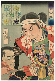 芳年　Yoshitoshi　『魁題百撰相　会津黄門景勝』‐上杉景勝‐