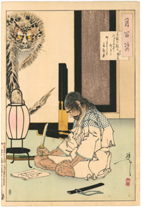 芳年　Yoshitoshi　『月百姿　弓取の数に入るさの身となればおしまさりけり夏夜月　明石儀太夫』