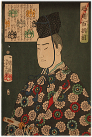 芳年 Yoshitoshi 『魁題百撰相　足利義輝』‐足利義輝‐