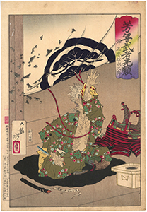 芳年 「芳年武者无類　弾正忠松永久秀」