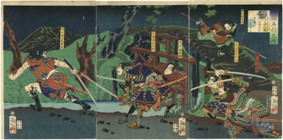 月岡芳年　Yoshitoshi　『英雄五行之内　土　尼ヶ崎合戦明石儀太夫京都にはしる』