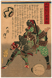 芳年 Yoshitoshi 『本朝智仁英勇鑑　遠藤喜右衛門政忠』-姉川の戦い・浅井家家臣-