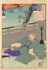 芳年　Yoshitoshi　『月百姿　常にこそ曇もいとへ今宵ぞと　おもふは月の光なりけり　玄以』-前田玄以-