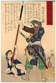 芳年 Yoshitoshi 『本朝智仁英勇鑑　蜂須賀小六正勝』-矢矧橋・秀吉-