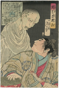 月岡芳年　Yoshitoshi　『魁題百撰相　金吾中納言秀秋』