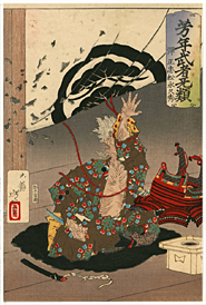 芳年 Yoshitoshi 『武者无類　弾正忠松永久秀』-平蜘蛛釜-