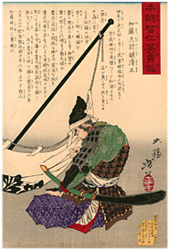 芳年 Yoshitoshi 『本朝智仁英勇鑑　加藤主計頭清正』-地震加藤-