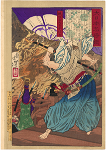 芳年 「大日本名将鑑　織田右大臣平信長」