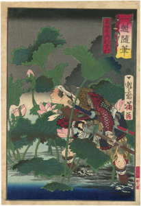 芳年　Yoshitoshi　『一魁随筆　真田左エ門尉幸村』