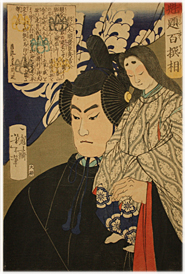 芳年 Yoshitoshi 『魁題百撰相　羽柴太閤豊臣秀吉公』