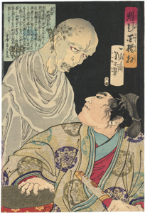 芳年　Yoshitoshi　『魁題百撰相　金吾中納言秀秋』-小早川秀秋-