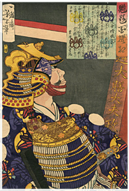 芳年 Yoshitoshi 『魁題百撰相　伊達少将政宗』-伊達政宗-