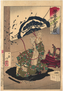 芳年　Yoshitoshi　『芳年武者无類　弾正忠松永久秀』