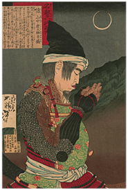 芳年 Yoshitoshi 『名誉八行之内　信　山中鹿之助幸盛』