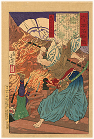 芳年 Yoshitoshi 『大日本名将鑑　織田右大臣平信長』-本能寺の変-